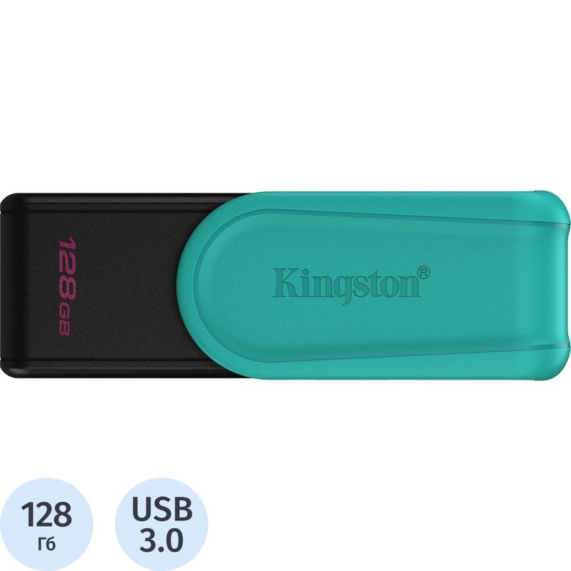 Изображение товара Флешка Kingston DataTraveler Exodia S 128 ГБ USB 3.0 высокие скорости от 5000 Мб/с