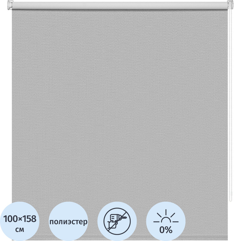 Изображение товара Рулонная штора Blackout серебристая 100x158.3 см Decofest для защиты от солнца