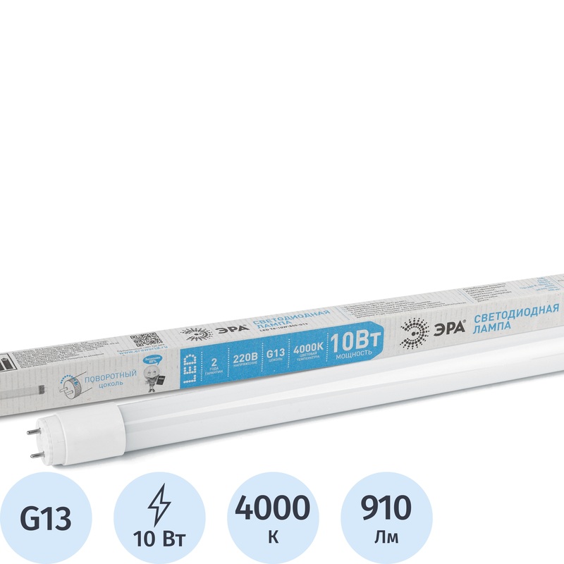 Изображение товара Лампа светодиодная Эра 10 Вт G13 T8 4000 К 910 Лм матовая