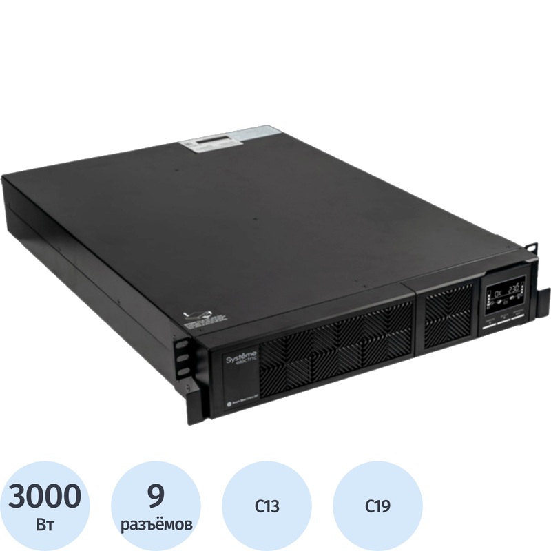 Изображение товара Источник бесперебойного питания (ИБП) модульный Systeme Electric SRTRU3000RTXLI
