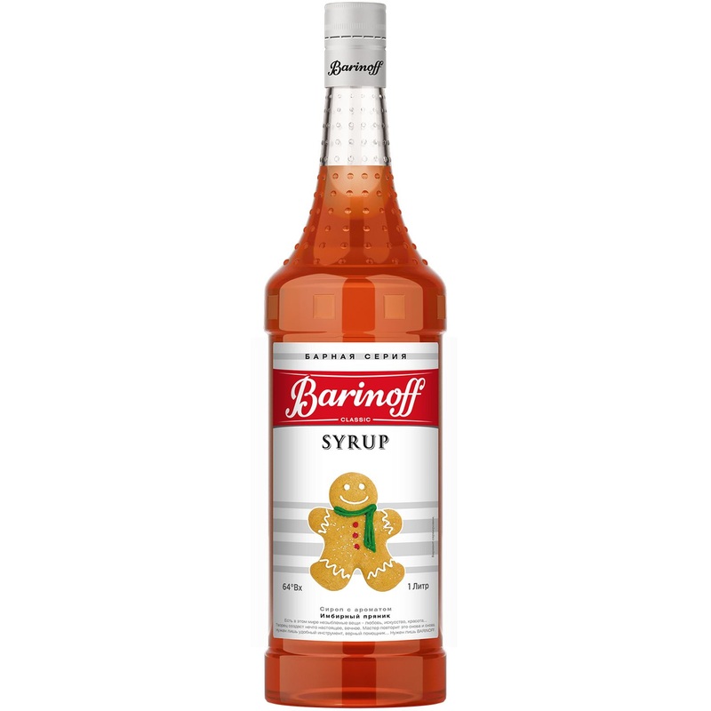 Изображение товара Сироп имбирный пряник 1 л Barinoff для напитков и десертов