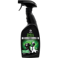Нейтрализатор запахов Grass Smell Block Professional 600 мл