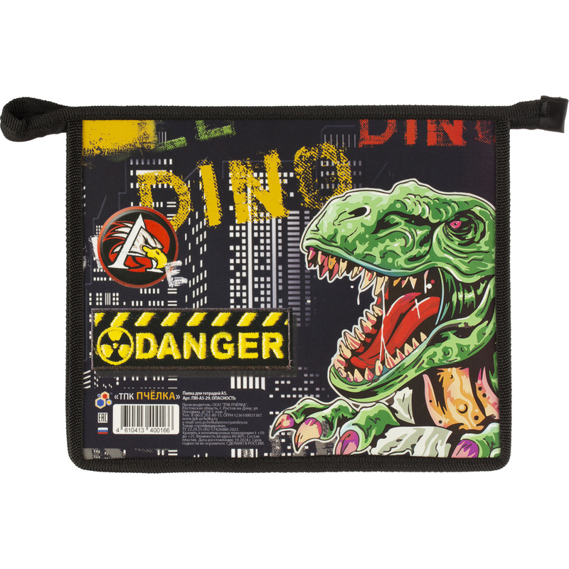 Изображение товара Папка для тетрадей Опасность А5 на молнии с 1 отделением и ярким дизайном