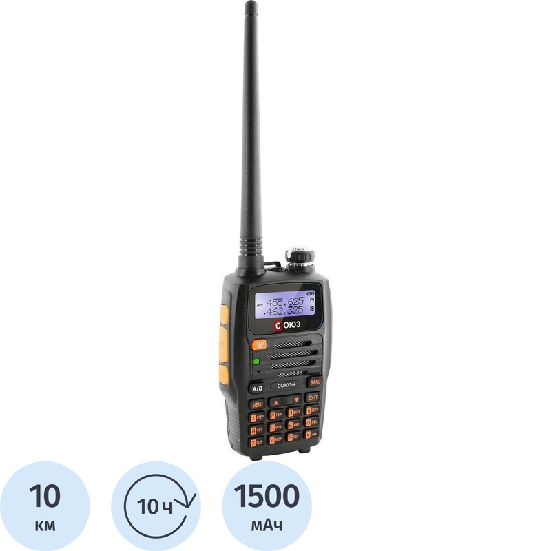 Изображение товара Рация Союз 4 портативная черная с FM и шумоподавлением