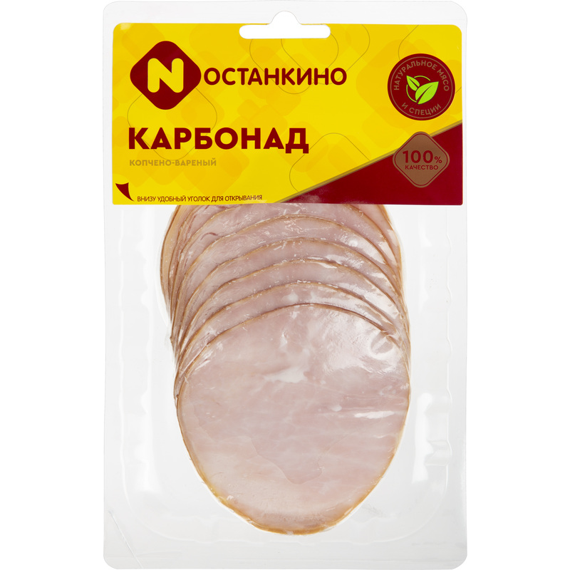 Изображение товара Карбонад Останкино варено-копченый нарезка 150 г