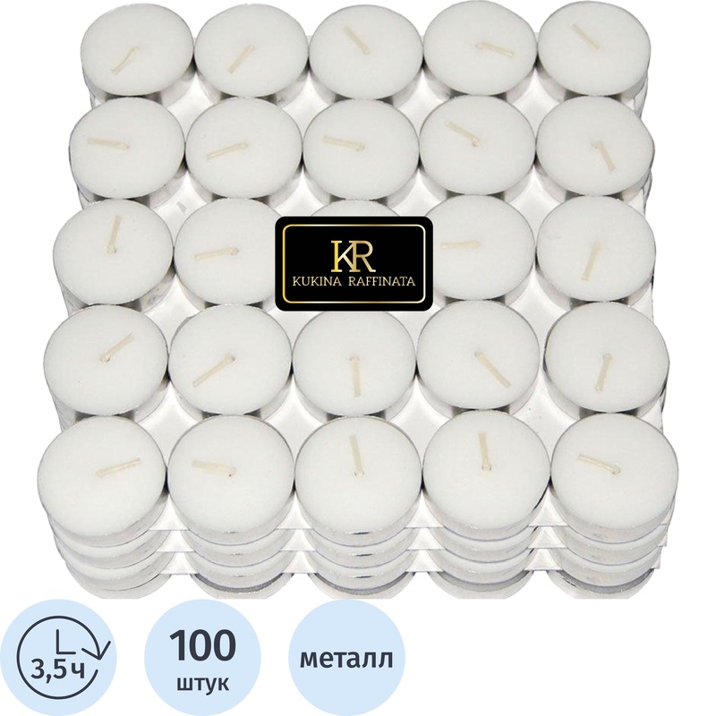 Изображение товара Набор чайных свечей Kukina Raffinata 1.2x3.8 см (100 штук)