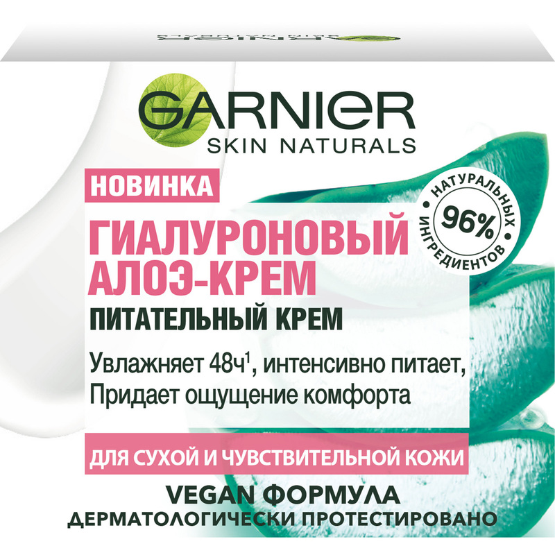 Изображение товара Гиалуроновый Алоэ питательный крем для лица 50 мл Garnier