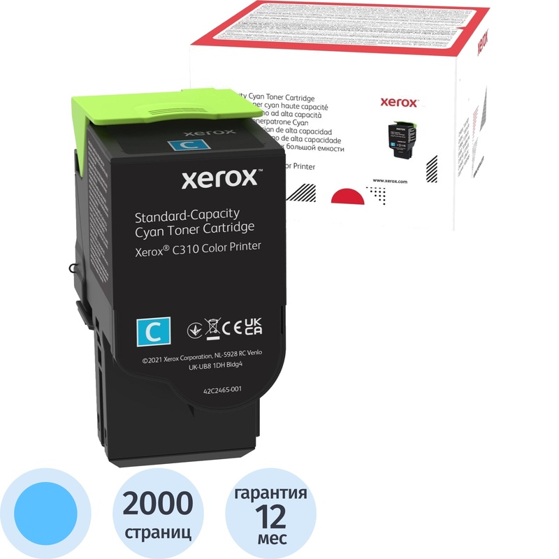 Изображение товара Лазерный картридж Xerox 006R04361 голубой оригинальный 2000 страниц