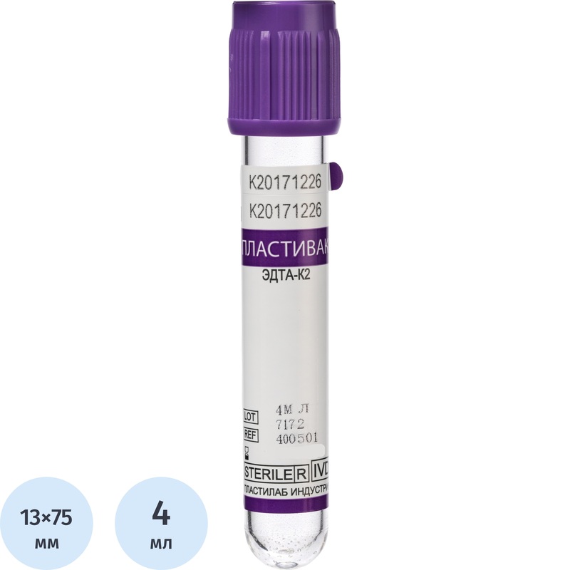 Изображение товара Вакуумные пробирки для крови Пластивак ЭДТА К2 4 мл 13х75 мм 100 шт в упаковке