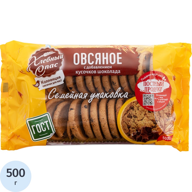 Изображение товара Печенье овсяное Хлебный спас с кусочками шоколада 500 г вкусное и постное