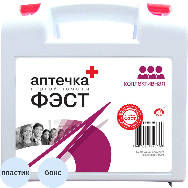 Изображение товара Аптечка первой помощи офисная ФЭСТ № 1 для предприятий и учреждений