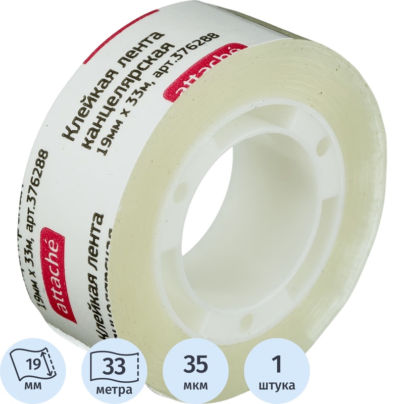 Изображение товара Клейкая лента канцелярская Attache прозрачная 19 мм x 33 м для упаковки и ремонта