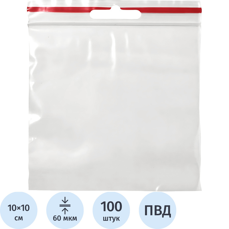 Изображение товара Пакеты с замком zip-lock 10x10 см 60 мкм Россия 100 штук