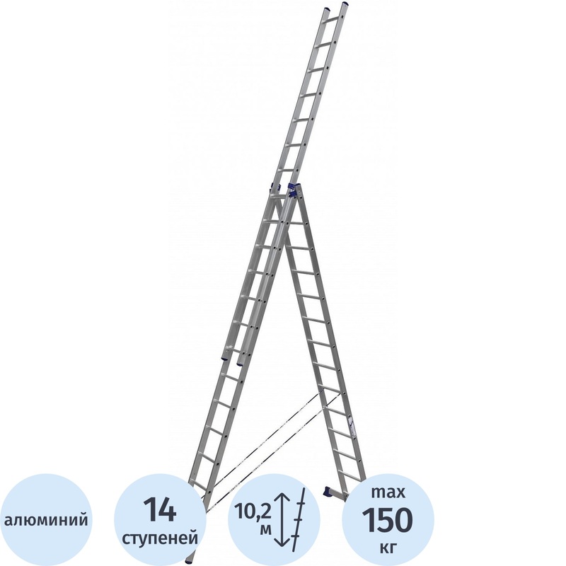 Изображение товара Лестница Алюмет алюминиевая трёхсекционная 3x14 ступеней (5314)