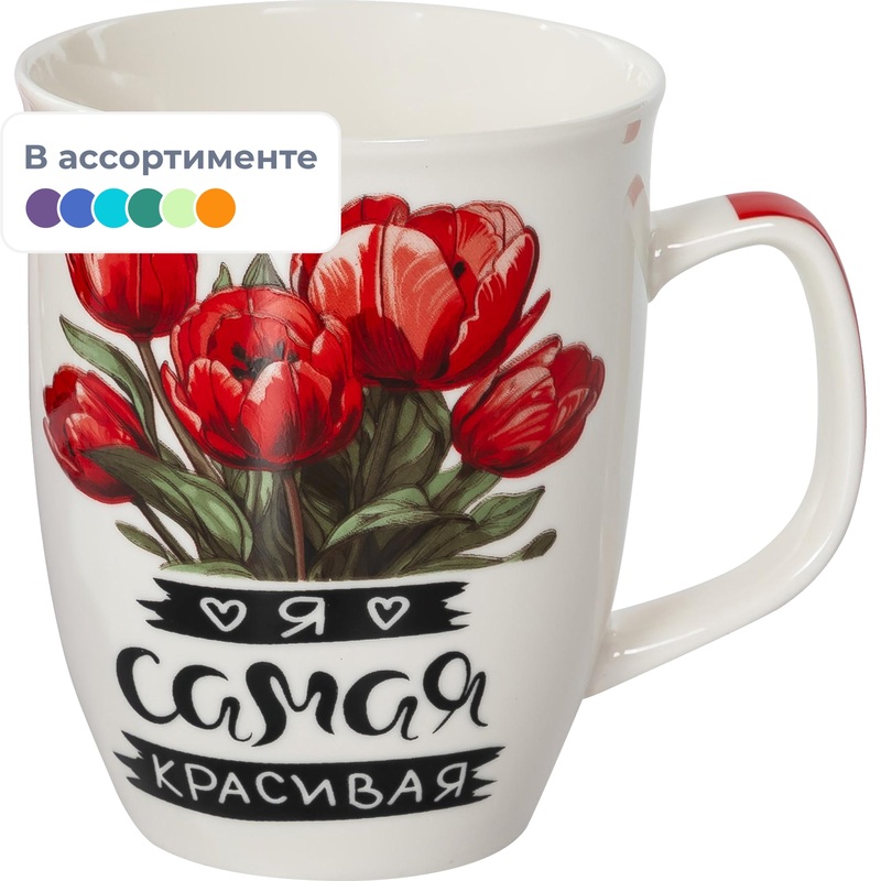 Изображение товара Кружка Olaff Самая счастливая 350 мл