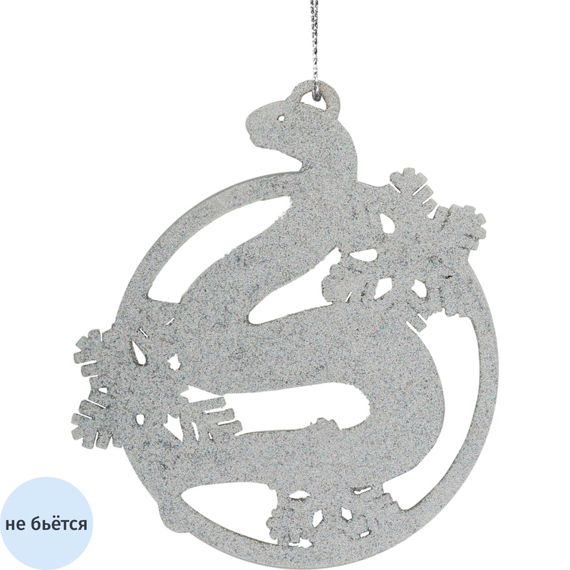 Изображение товара Ёлочная игрушка Время Чудес Голографическая змея дерево серебристая 8.5 см