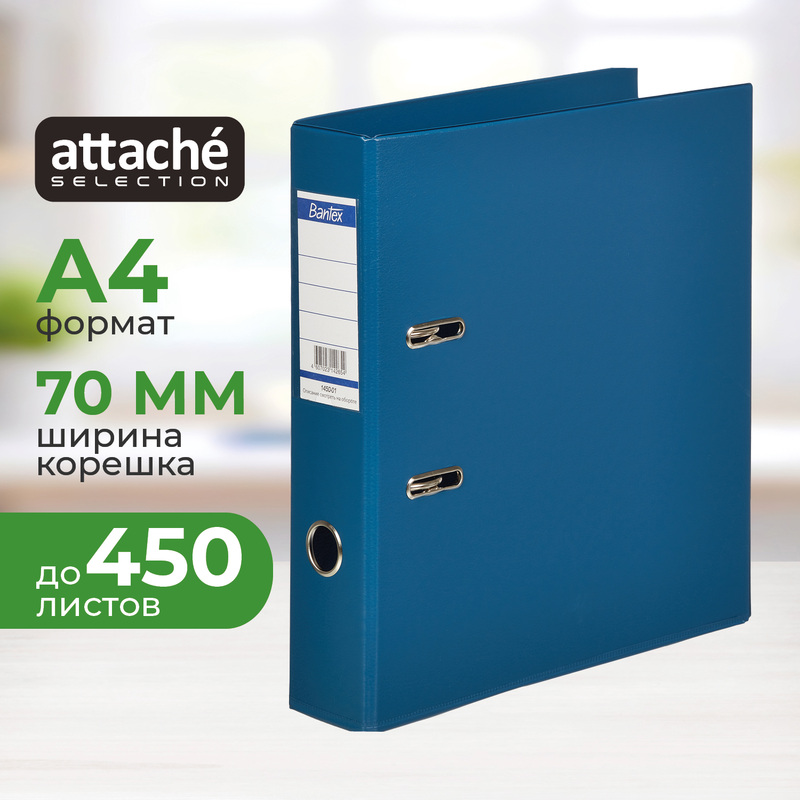 Изображение товара Папка-регистратор Bantex Strong 70 мм Тёмно-синяя А4