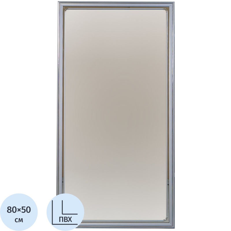 Изображение товара Настенное зеркало 121 металлик 500x800 мм влагостойкое трапеция