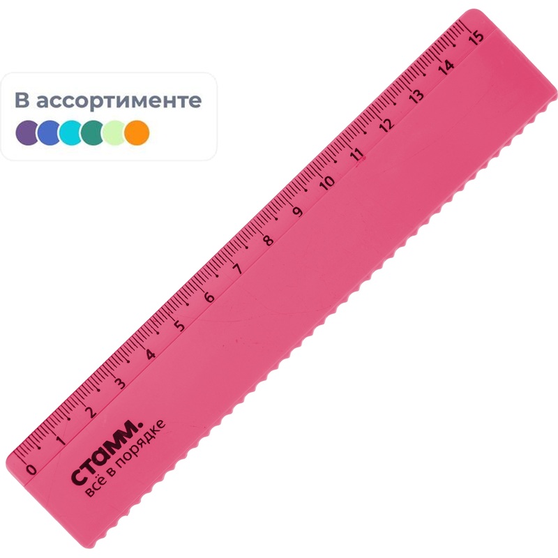 Изображение товара Линейка Стамм Neon Cristal 15 см с волнистым краем