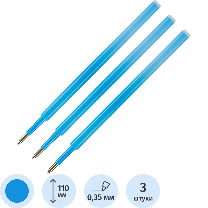 Изображение товара Стержень гелевый M&G синий 110 мм стандартный стираемый (3 штуки в упаковке)