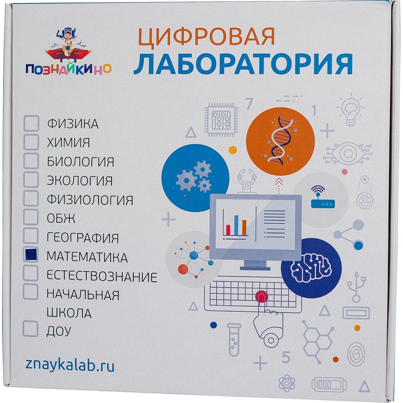 Изображение товара Цифровая лаборатория Познайкино ЦЛ-УОК-МАТ001 для начальной школы