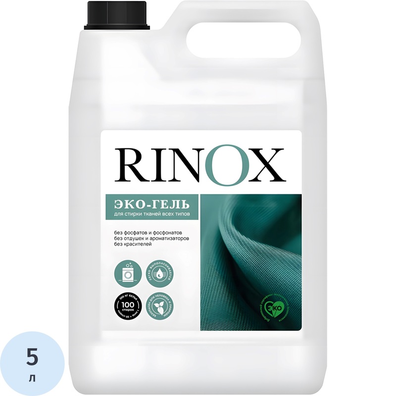 Изображение товара Жидкое универсальное средство для стирки Rinox Universal Eco 5 л