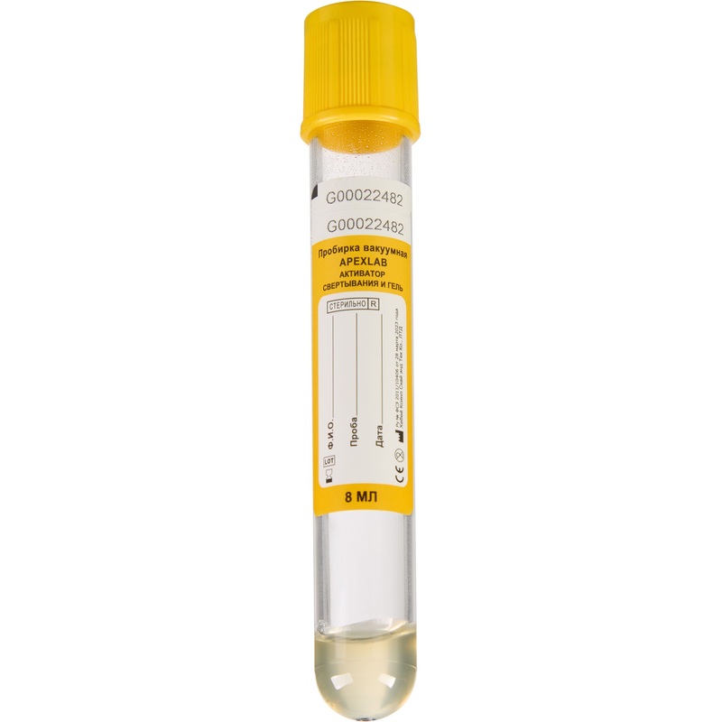 Изображение товара Вакуумные пробирки для крови Apexlab 8 мл с гелем и активатором 100 шт.