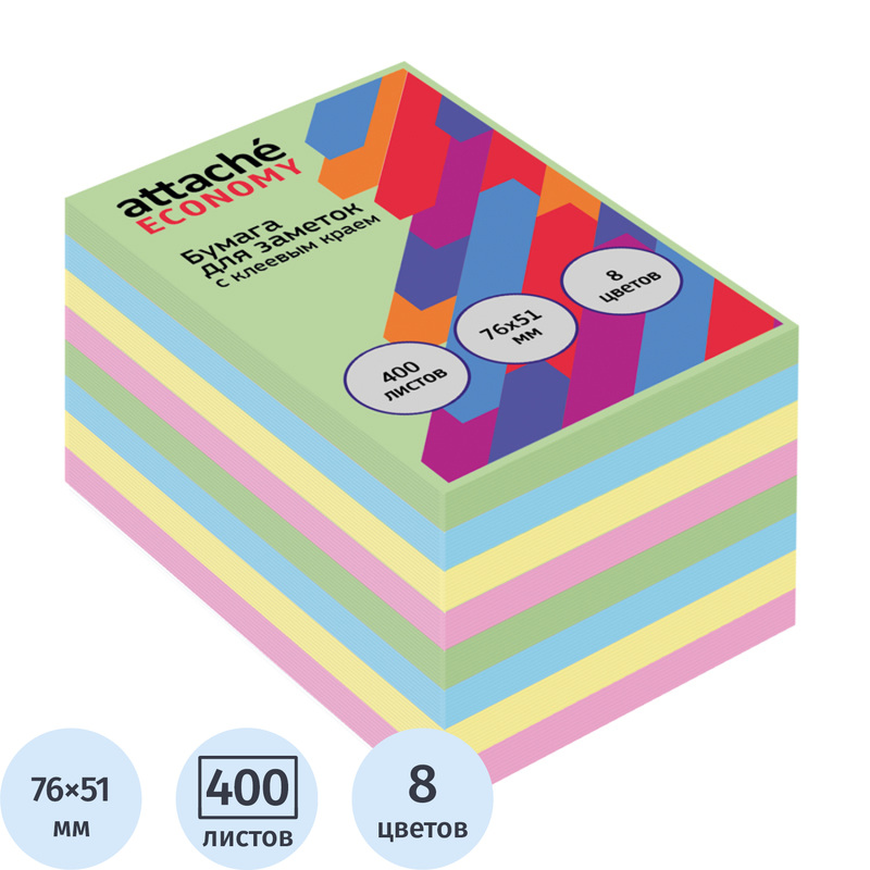 Изображение товара Стикеры Attache Economy 76x51 мм 8 цветов 400 листов