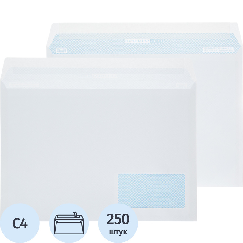 Изображение товара Конверт BusinessPost C4 100г/кв.м белый со стрипом 250 штук окно право нижнее