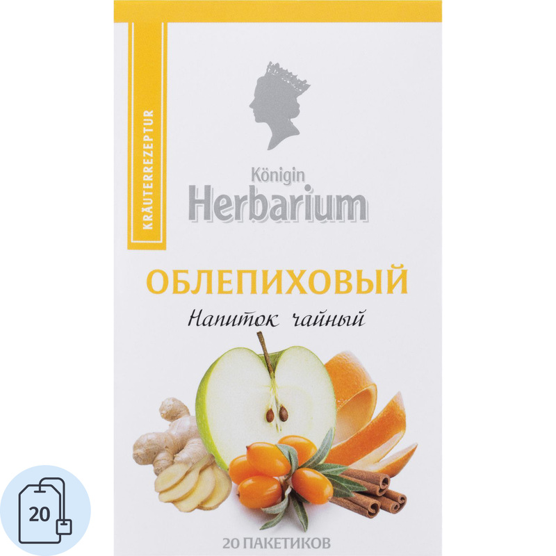 Изображение товара Чайный напиток ягодный Konigin Herbarium 20 пакетиков