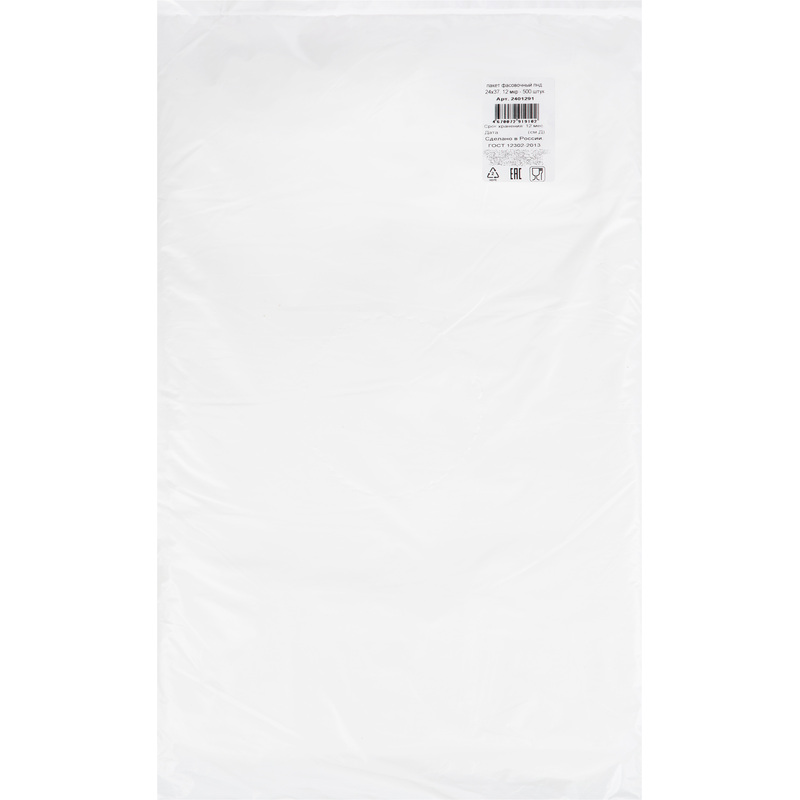 Изображение товара Пакет фасовочный ПНД 24х37 см 12 мкм прозрачный 500 штук в упаковке