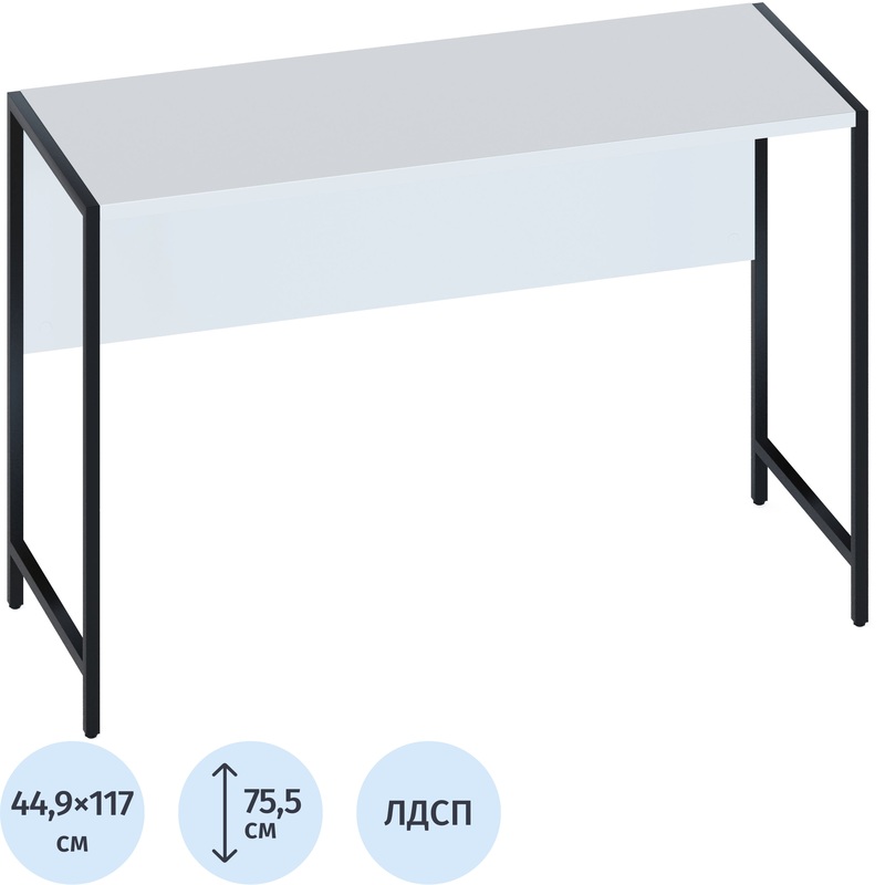 Изображение товара Стол компьютерный СПМ-400 (белый, 1170х449х755 мм)