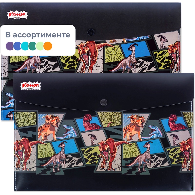 Изображение товара Папка-конверт на кнопке Комус Класс Дино Комикс 215x325 200 мкм