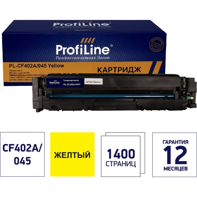 Изображение товара Картридж лазерный Profiline 201A CF402A/045 для HP желтый