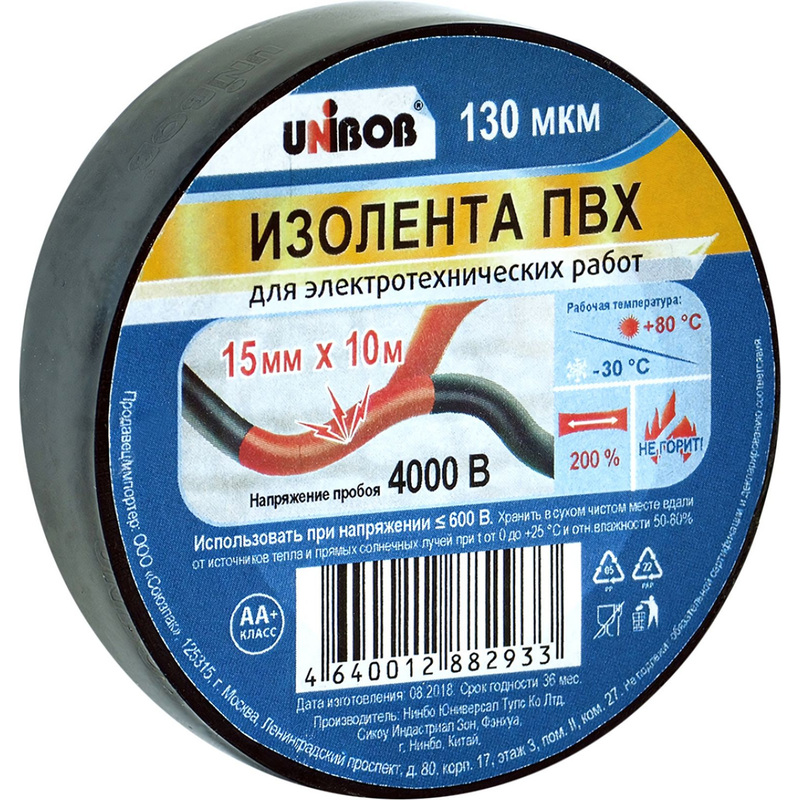 Изображение товара Изолента Unibob ПВХ черная 15 мм х 10 м черная