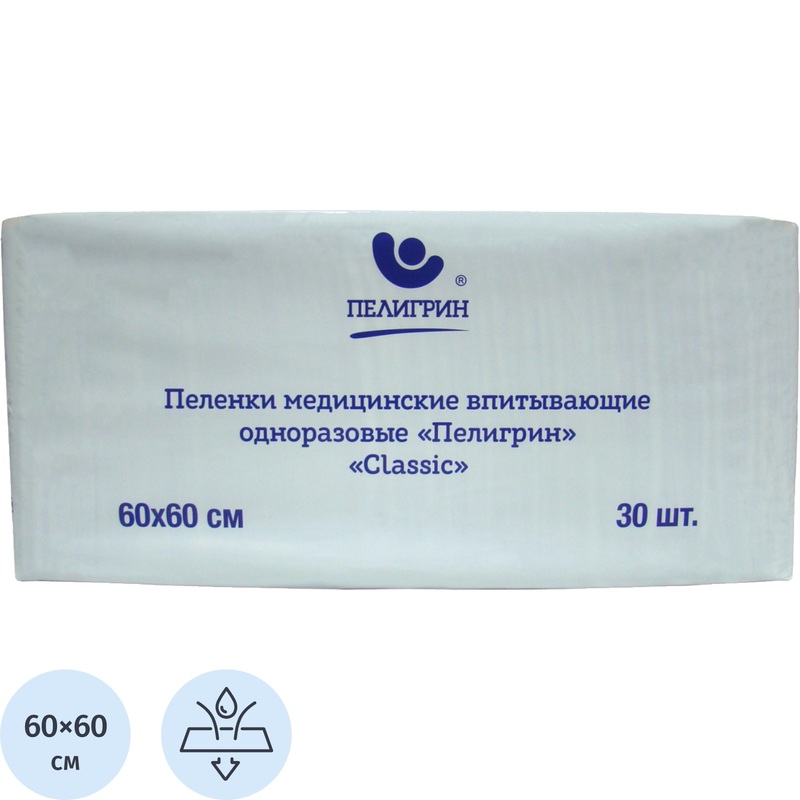 Изображение товара Пеленки одноразовые Пелигрин Classic 60x60 см для защиты мебели
