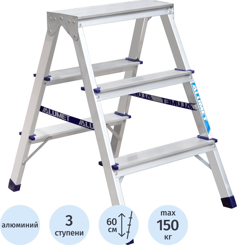 Изображение товара Стремянка алюминиевая двусторонняя Алюмет AD7203 3 ступени, складная, безопасная