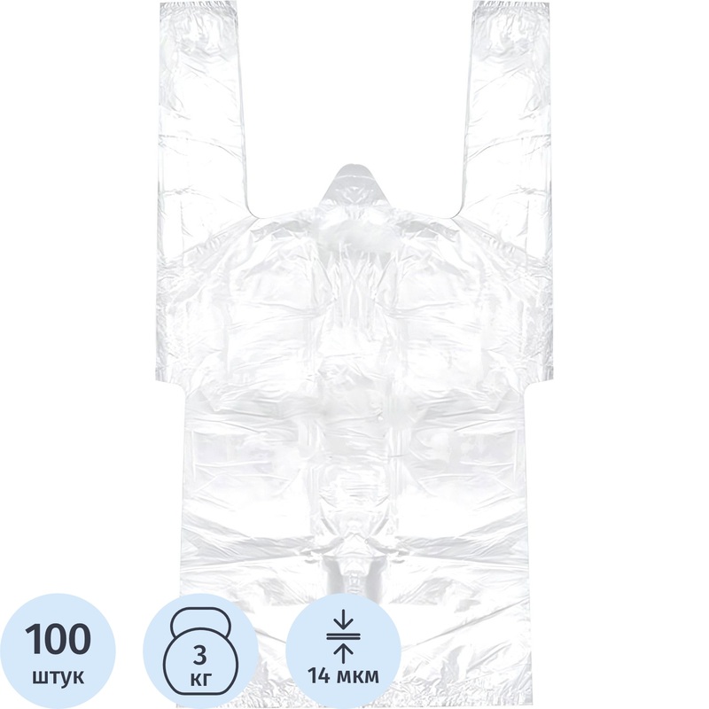 Изображение товара Пакет-майка под коробку для пиццы Артпласт 14 мкм 32x60 см 100 штук