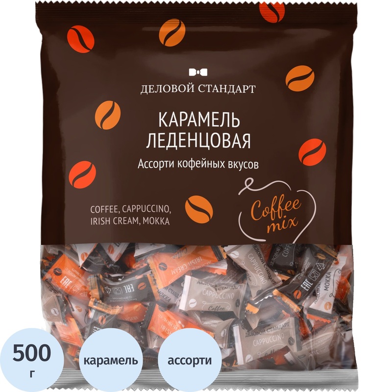 Изображение товара Леденцы Деловой Стандарт ассорти кофейных вкусов 500 г