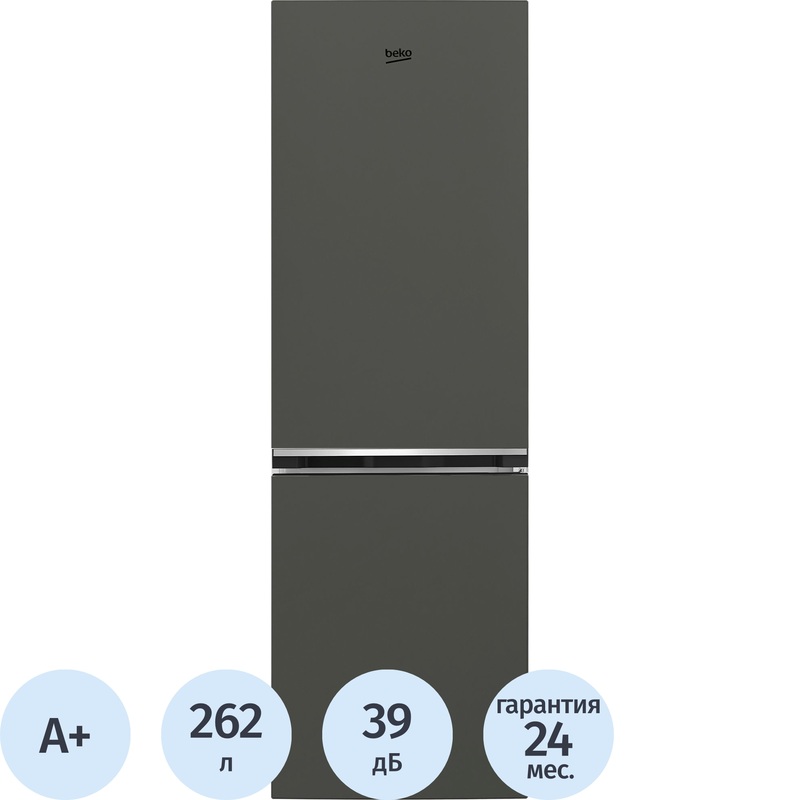 Изображение товара Двухкамерный холодильник Beko B1RCSK272G серый с морозильником снизу