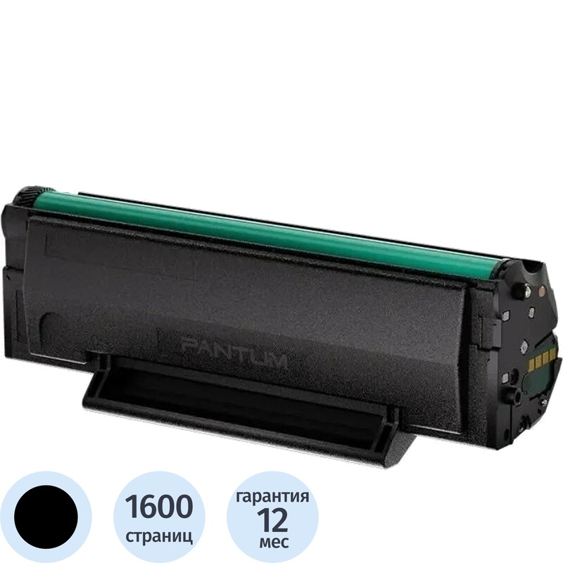 Изображение товара Оригинальный лазерный картридж Pantum TL-C2310H черный 1600 страниц универсальный