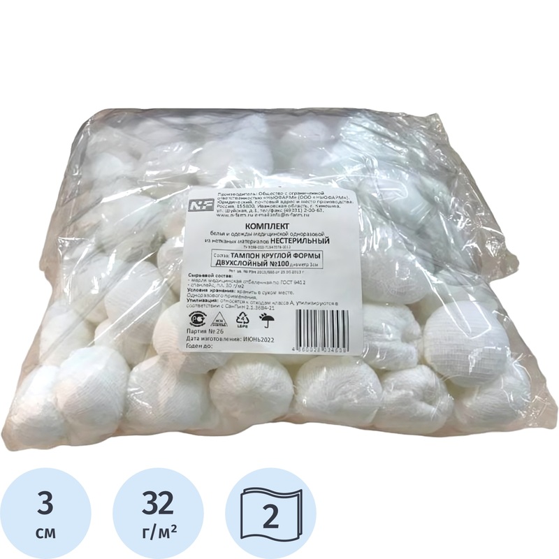 Изображение товара Тампоны марлевые Ньюфарм круглые 30 мм 32 г/кв.м 100 штук нестерильные