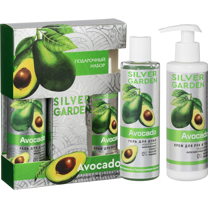 Изображение товара Подарочный набор косметики для женщин Silver Garden Авокадо крем гель подарок