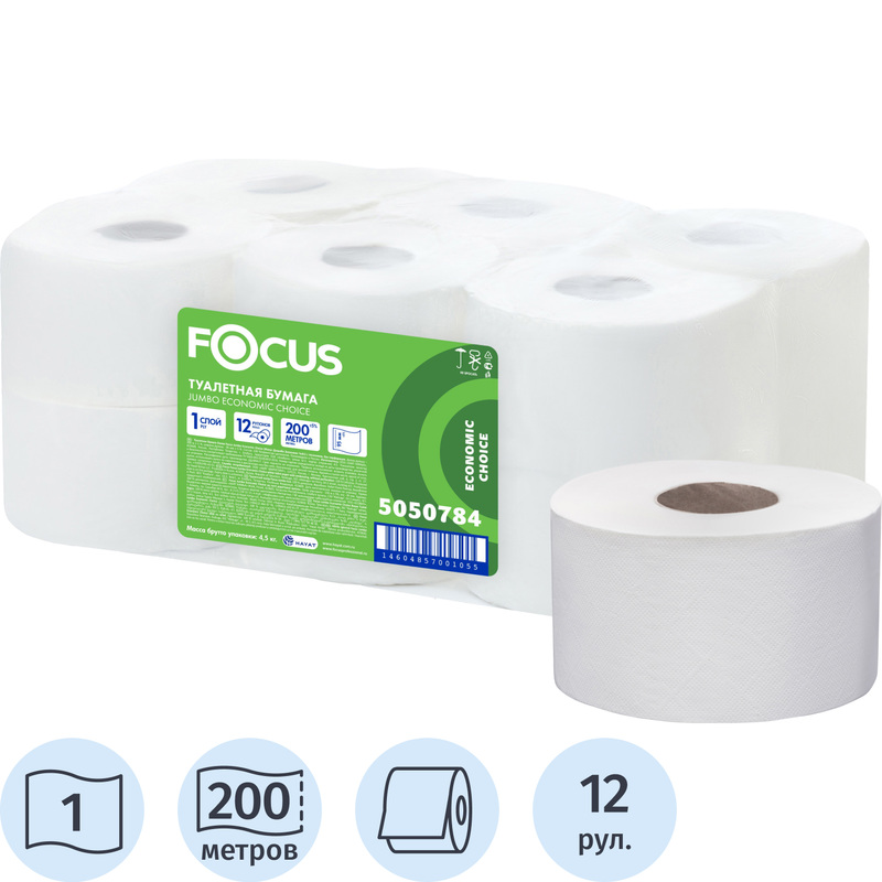 Изображение товара Бумага туалетная рулонная Focus Eco Jumbo T2 1-слойная 12 рулонов по 200 м белая