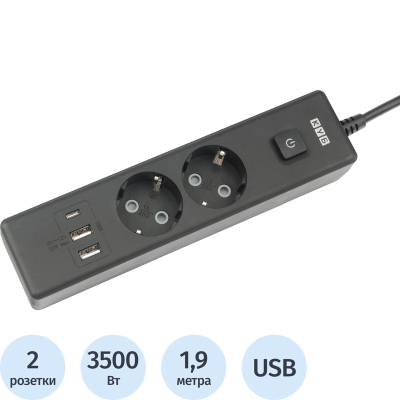 Изображение товара Удлинитель Power Cube 2 розетки USB 1.9м заземление чёрный