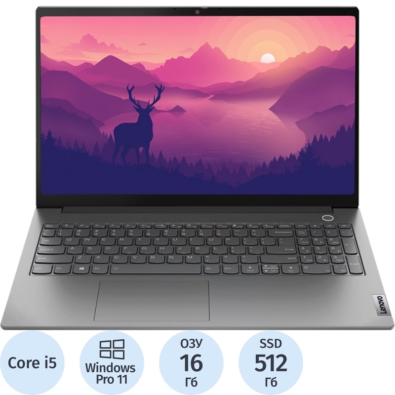 Изображение товара Ноутбук Lenovo ThinkBook 15 G2 ITL с i5 и 16 ГБ ОЗУ