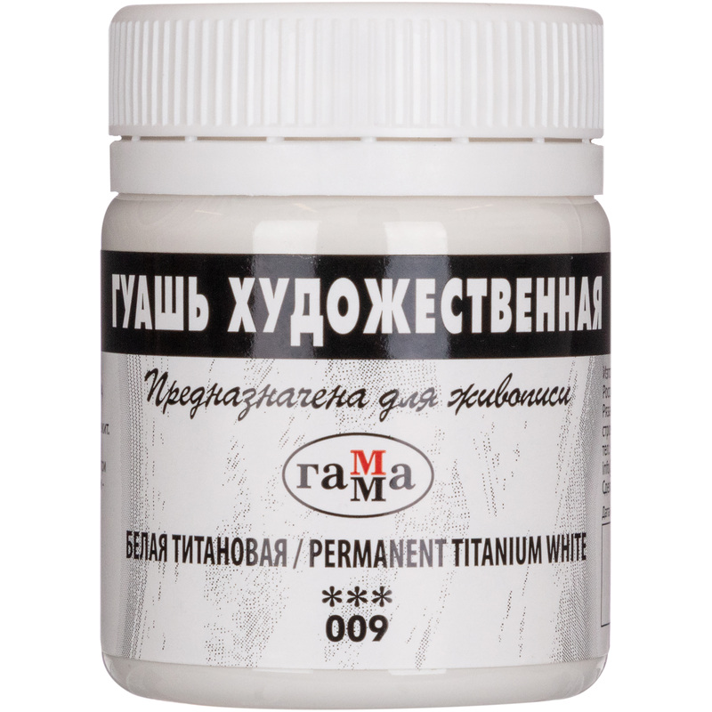 Изображение товара Гуашь Гамма Титановая белая 40 мл
