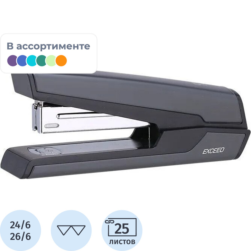 Изображение товара Настольный степлер Deli Exceed до 25 листов с энергосберегающей технологией