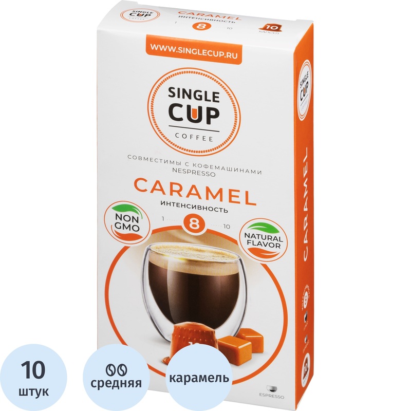 Изображение товара Кофе в капсулах для кофемашин Single Cup Coffee Caramel 10 шт