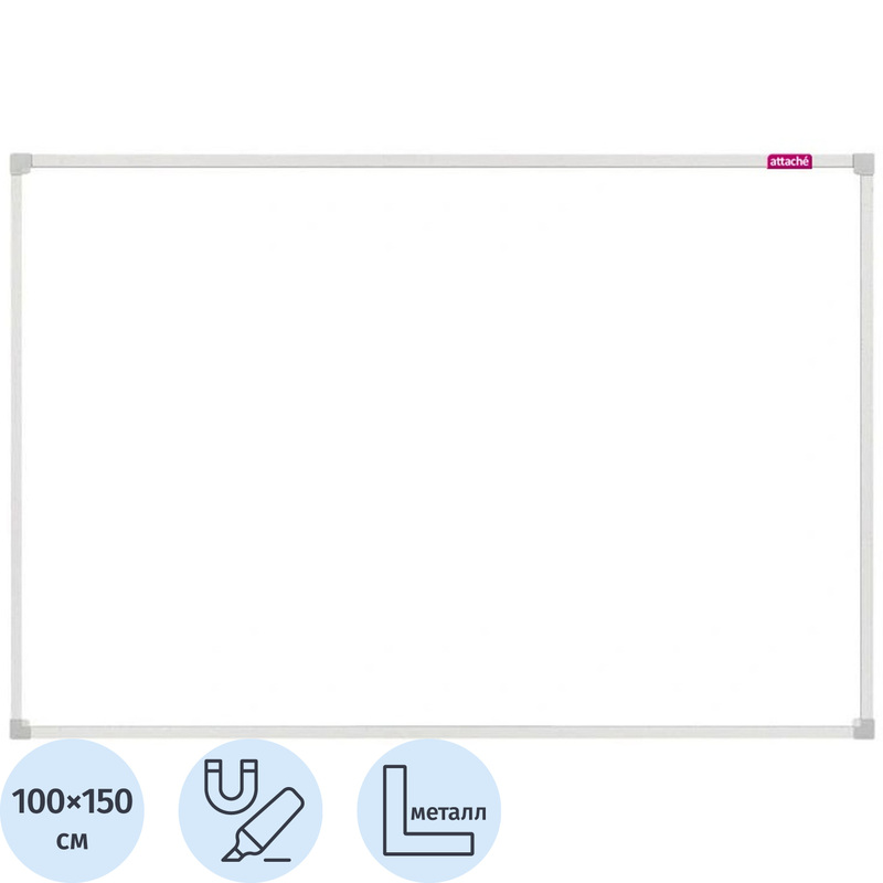 Изображение товара Доска магнитно-маркерная Attache Premium 100x150 см односекционная с лаковым покрытием